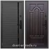Умная входная смарт-дверь Армада Каскад BLACK МДФ 10 мм Kaadas S500  / МДФ 16 мм ФЛ-58 Венге