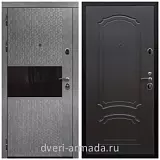 Дверь входная Армада Престиж Черная шагрень МДФ 16 мм Штукатурка графит / ФЛ-140 Венге